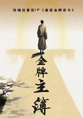 小日子的电影在线免费