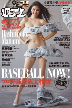 筑梦2008