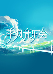 086影院喜剧播放