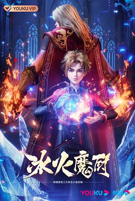 她的日与夜电视剧免费观看