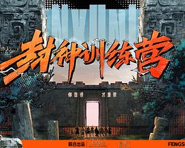 小萝莉的猴神大叔