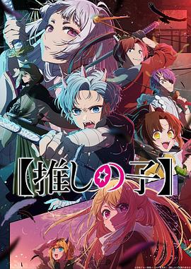 麦兜·饭宝奇兵