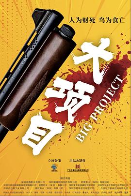 高清国语剧情篇大全